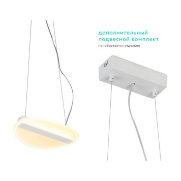 Светильник потолочный Ambrella Acrylica Original FA607-1