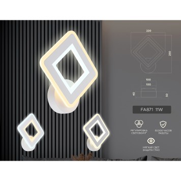 Бра Ambrella Acrylica Original FA871-2