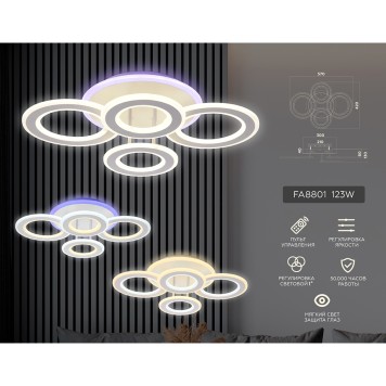 Светильник потолочный Ambrella Acrylica Original FA8801-2