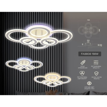 Светильник потолочный Ambrella Acrylica Original FA8808-2