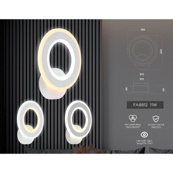 Бра Ambrella Acrylica Original FA8812-4