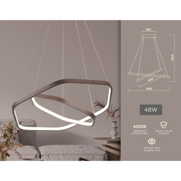 Люстра Ambrella Comfort Line FL361-2