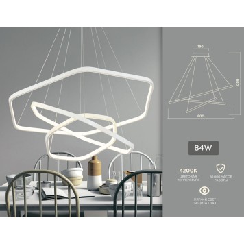 Люстра Ambrella Comfort Line FL365-3