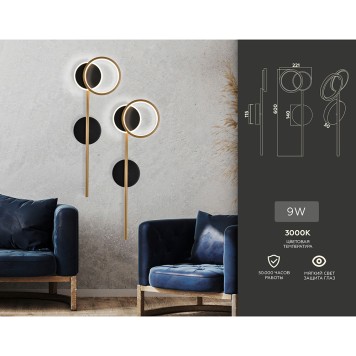 Бра Ambrella Comfort Line FL5192-1