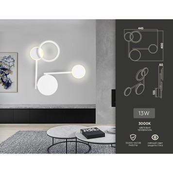 Бра Ambrella Comfort Line FL5197-1