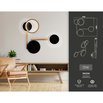 Бра Ambrella Comfort Line FL5198-1