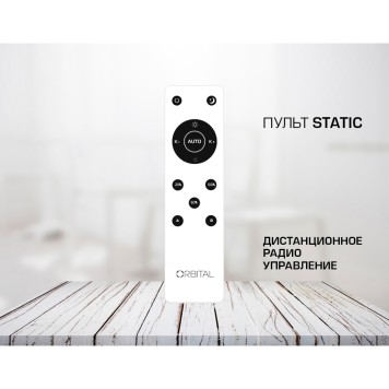 Светильник потолочный Ambrella Orbital Parus FP2423 WH 90W+48W D690*500-5