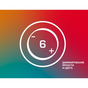 Светильник потолочный Ambrella Orbital Parus FP2424 WH 120W+72W D700*690-8