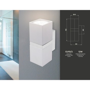 Бра Ambrella Wallers Wall FW245-1