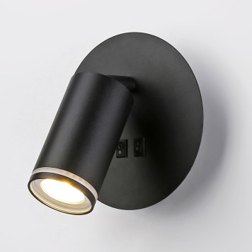 Спот Ambrella Wallers Wall FW2463-1