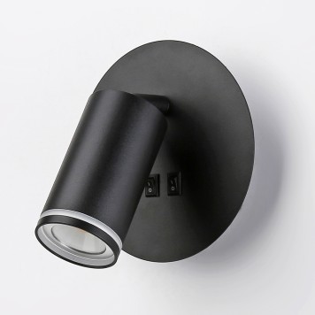 Спот Ambrella Wallers Wall FW2463-5