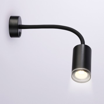 Спот Ambrella Wallers Wall FW2470-2