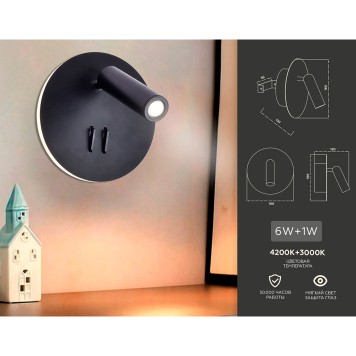 Спот Ambrella Wallers Wall FW252-1