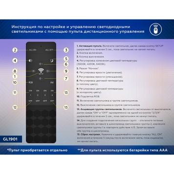 Трековый светильник Ambrella Magnetic 220V GL1361-7