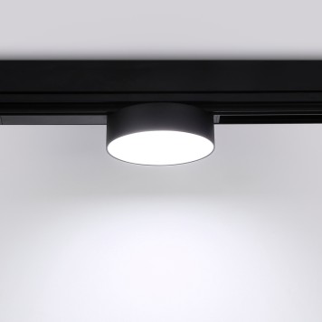 Трековый светильник Ambrella Magnetic 220V GL1381-2