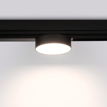 Трековый светильник Ambrella Magnetic 220V GL1381-3