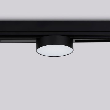 Трековый светильник Ambrella Magnetic 220V GL1381-4