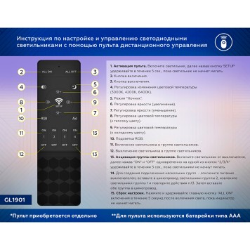 Трековый светильник Ambrella Magnetic 220V GL1432-7