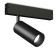 Трековый светильник Ambrella Magnetic 220V GL1620