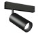 Трековый светильник Ambrella Magnetic 220V GL1630