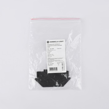 Заглушка для профиля Ambrella Standard 220V GL7204-2