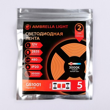 Светодиодная лента Ambrella LED Strip 12V GS1001-6