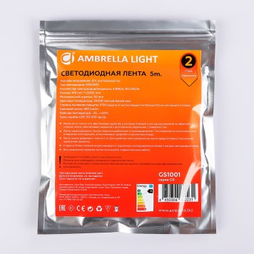 Светодиодная лента Ambrella LED Strip 12V GS1001-7