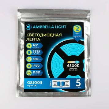 Светодиодная лента Ambrella LED Strip 12V GS1003-6