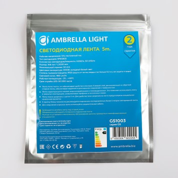 Светодиодная лента Ambrella LED Strip 12V GS1003-7