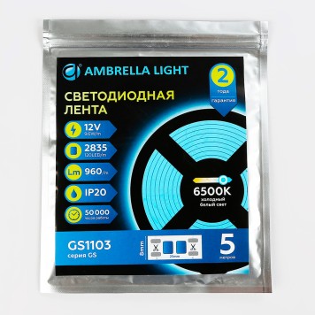Светодиодная лента Ambrella LED Strip 12V GS1103-7