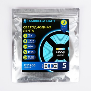 Светодиодная лента Ambrella LED Strip 12V GS1203-7