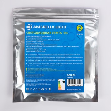 Светодиодная лента Ambrella LED Strip 12V GS1203-8