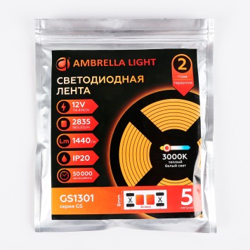 Светодиодная лента Ambrella LED Strip 12V GS1301-6