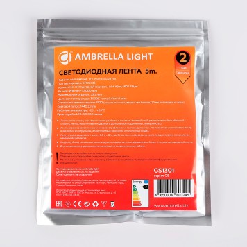 Светодиодная лента Ambrella LED Strip 12V GS1301-7