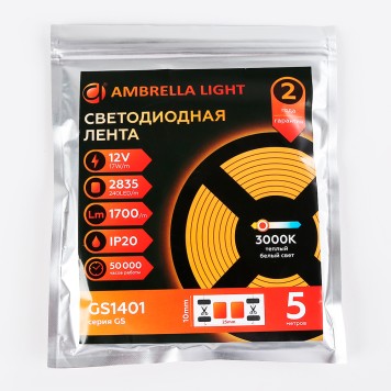 Светодиодная лента Ambrella LED Strip 12V GS1401-7
