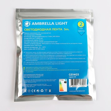Светодиодная лента Ambrella LED Strip 12V GS1403-8