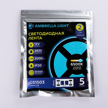 Светодиодная лента Ambrella LED Strip 12V GS1503-7
