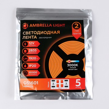 Светодиодная лента Ambrella LED Strip 12V GS1601-7
