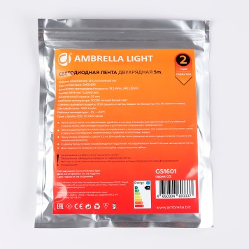 Светодиодная лента Ambrella LED Strip 12V GS1601-8