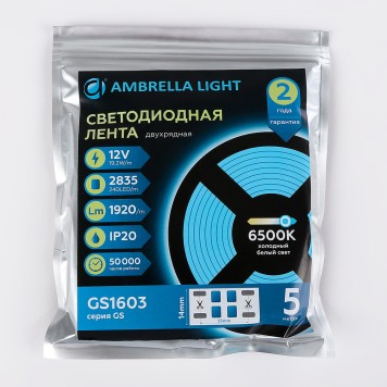 Светодиодная лента Ambrella LED Strip 12V GS1603-7