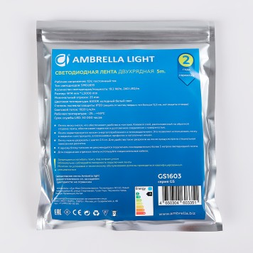 Светодиодная лента Ambrella LED Strip 12V GS1603-8