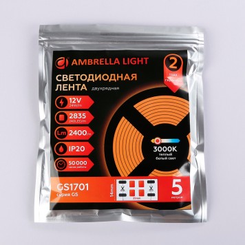 Светодиодная лента Ambrella LED Strip 12V GS1701-7