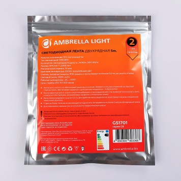 Светодиодная лента Ambrella LED Strip 12V GS1701-8