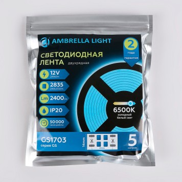 Светодиодная лента Ambrella LED Strip 12V GS1703-7