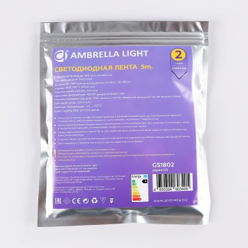 Светодиодная лента Ambrella LED Strip 12V GS1802-8