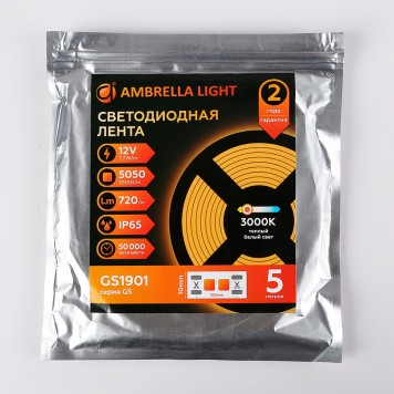 Светодиодная лента Ambrella LED Strip 12V GS1901-7