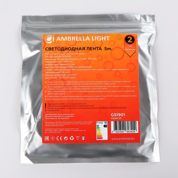Светодиодная лента Ambrella LED Strip 12V GS1901-8