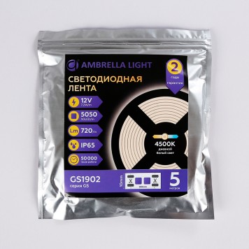 Светодиодная лента Ambrella LED Strip 12V GS1902-7