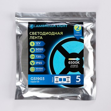 Светодиодная лента Ambrella LED Strip 12V GS1903-7