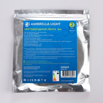 Светодиодная лента Ambrella LED Strip 12V GS1903-8